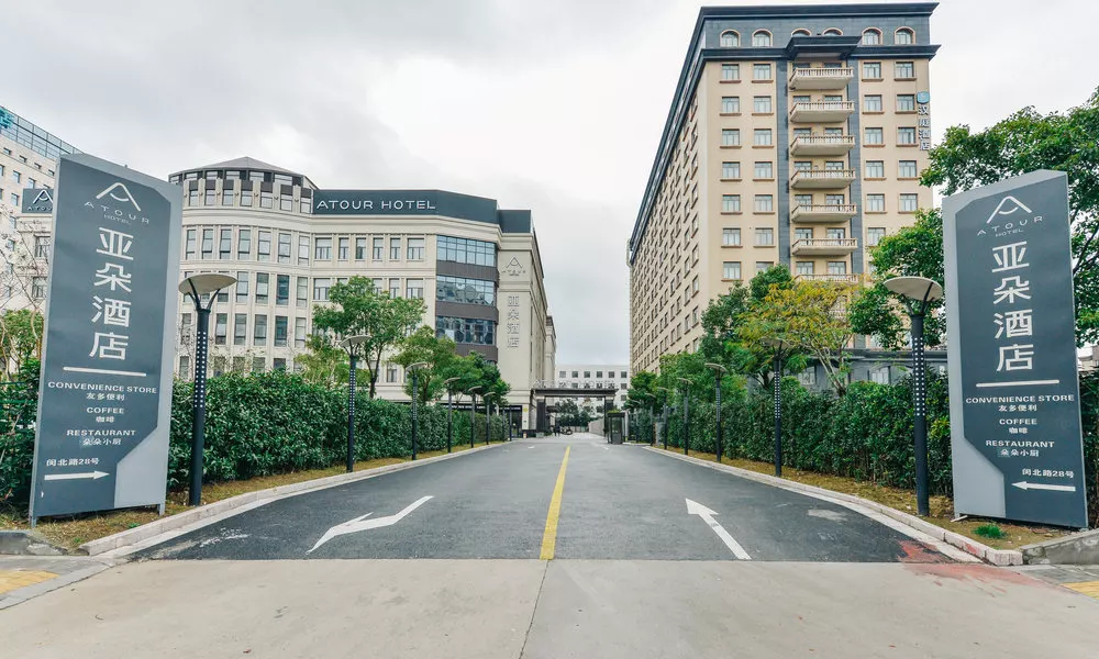 Atour Hotel (Shanghai Hongqiao National Convention & Exhibition Center, Minbei Road), фото 4