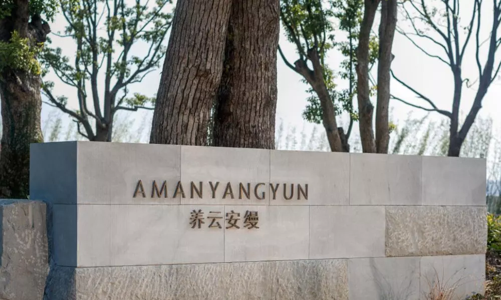 Amanyangyun, фото 2