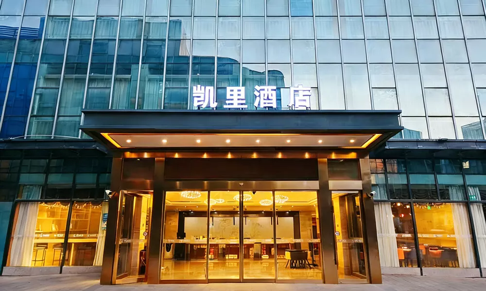 Kyriad Marvelous Hotel ( Shanghai International tourist resort pudong airport)