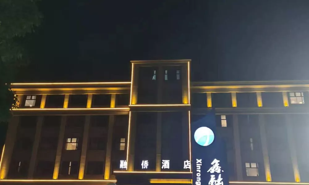 Rongqiao Hotel Shanghai International Tourism Resort