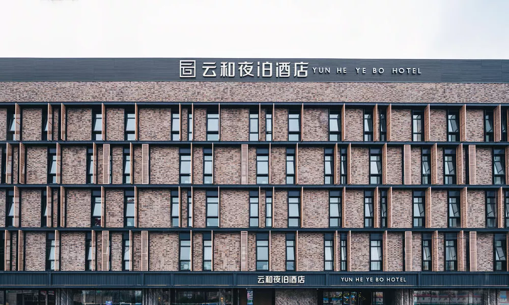 Yunhe Yebo Hotel Shanghai Hongqiao, фото 3
