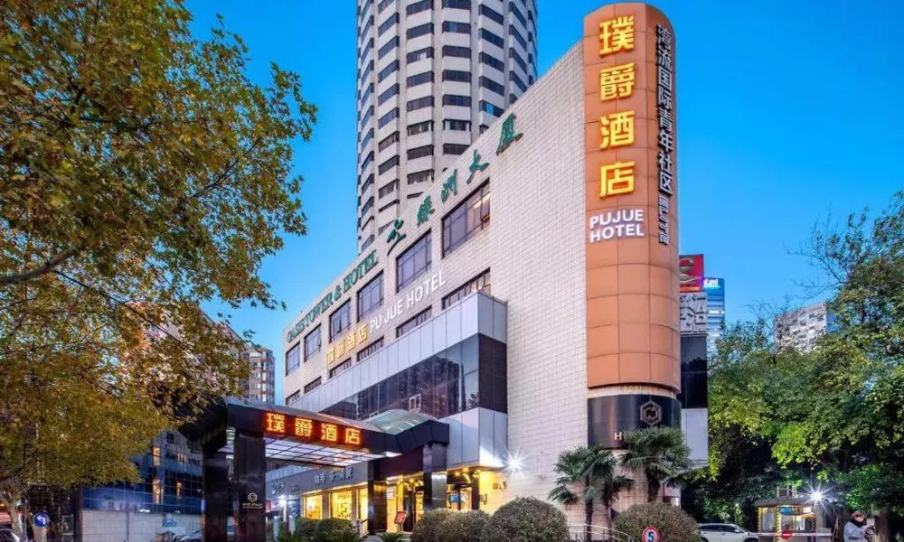 Pujue International Hotel (Shanghai Zhongshan Park Metro Station), фото 5