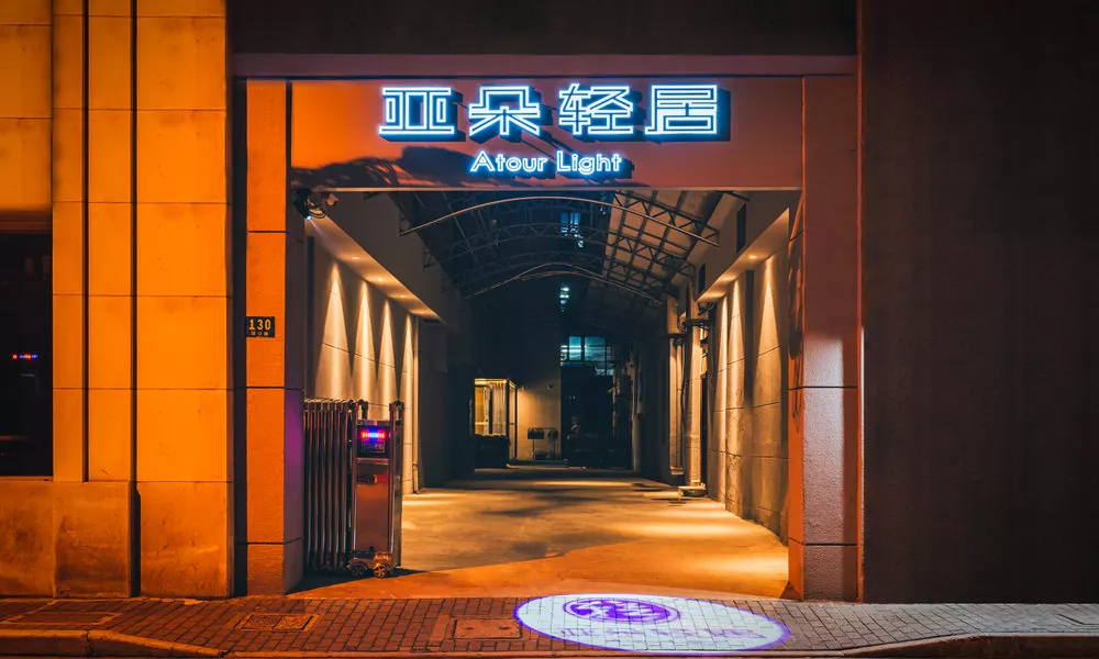 Atour Light Hotel (The Bund, Nanjing East Road)