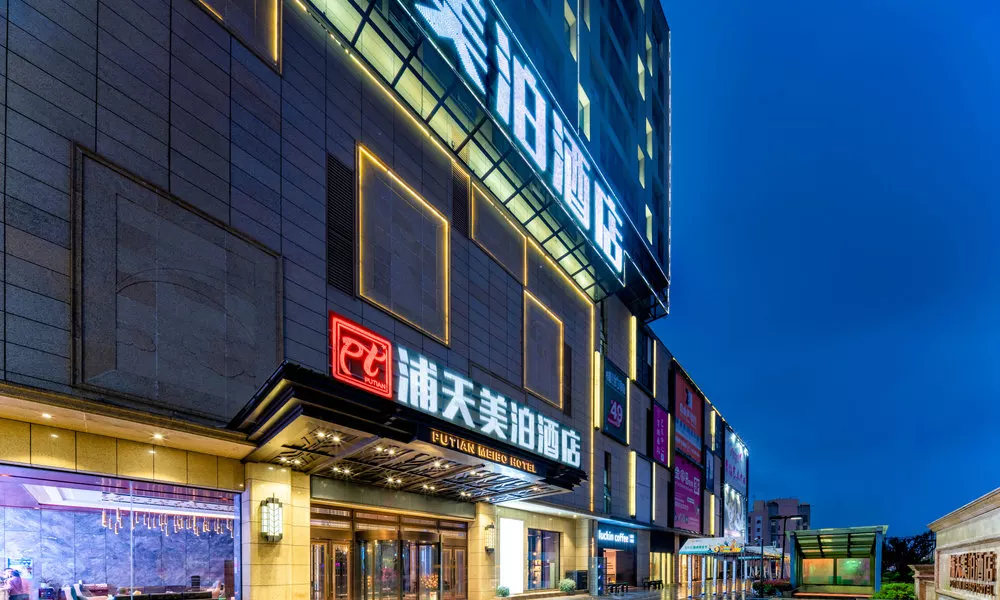 Putian Meibo Hotel (Shanghai In