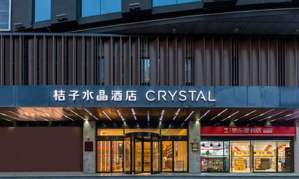 Orange Crystal Shanghai Wujiaochang Big Cypress Hotel
