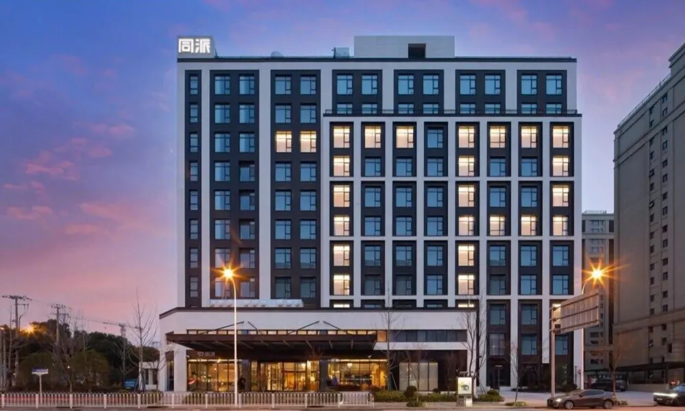 Shanghai Hongqiao National Convention and Exhibition Center Tongpai Hotel