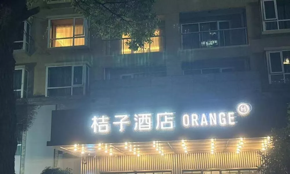 Orange Hotel (Shanghai Bund South Zhongshan Road), фото 5
