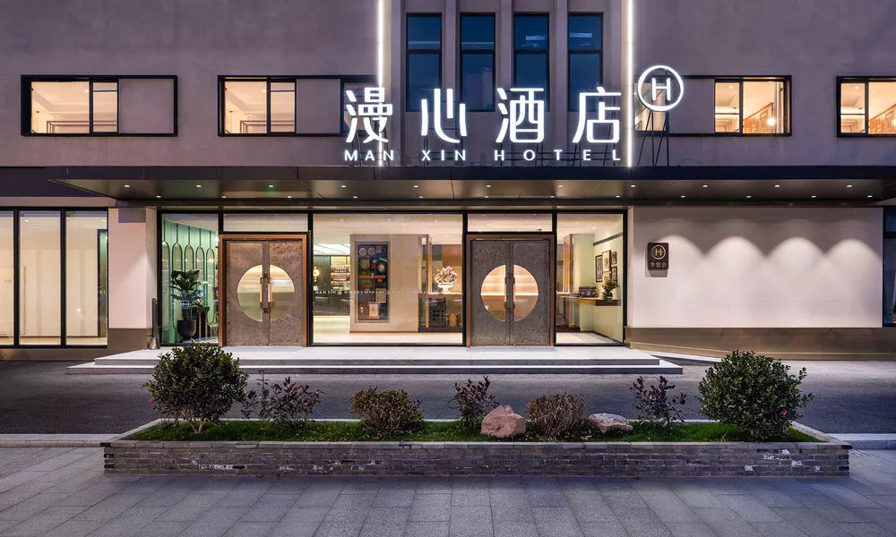 Man Xin Hotel（Yunjian Granary）