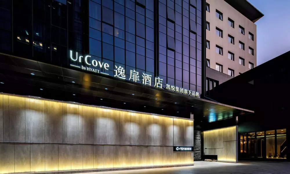 UrCove by HYATT Shanghai Jinqiao Center, фото 4