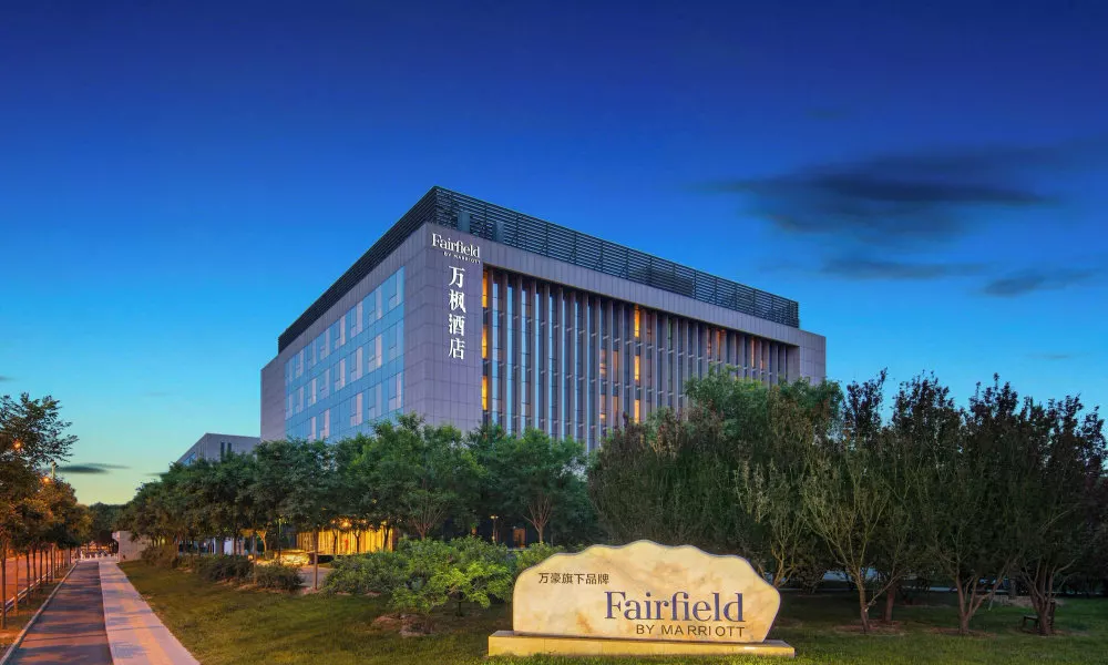 Fairfield by Marriott Beijing Haidian