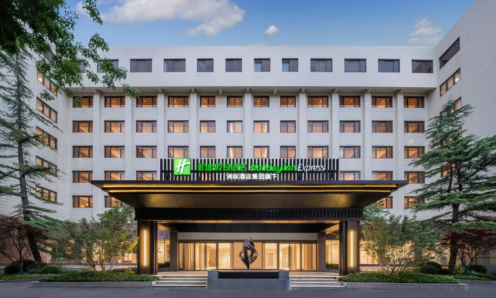 Holiday Inn Express Beijing Downtown by IHG