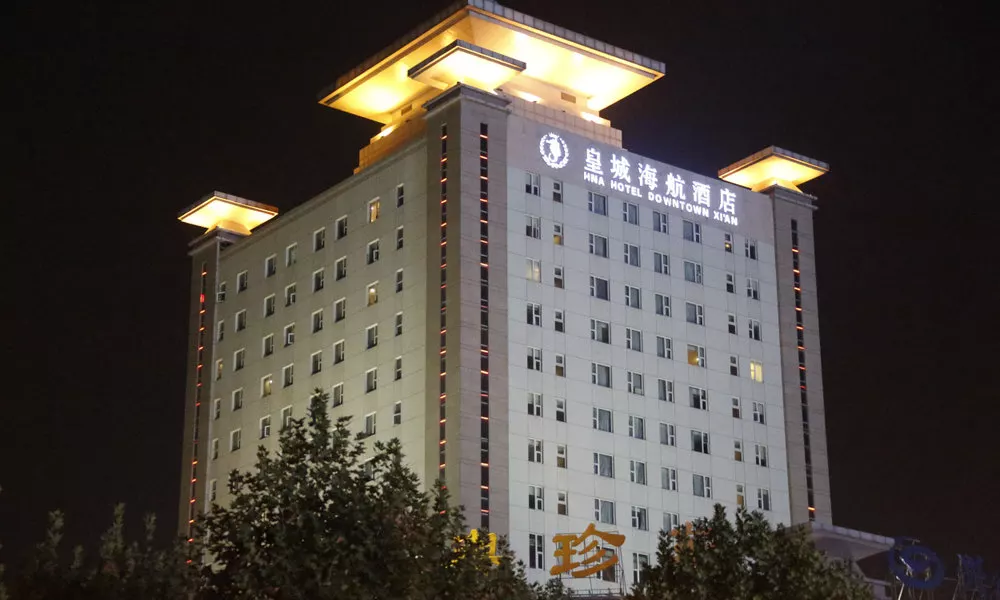 HNA Hotel Downtown Xian
