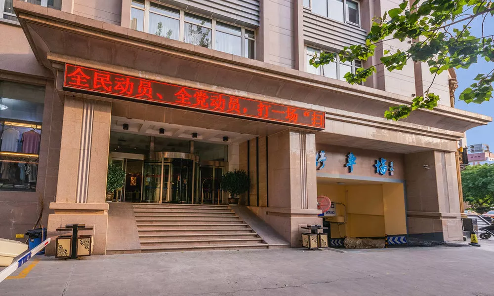 HNA Hotel Downtown Xian, фото 2