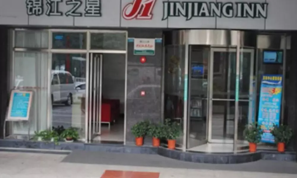 Jinjiang Inn Shenzhen Nanshan Qianhai Road, фото 5