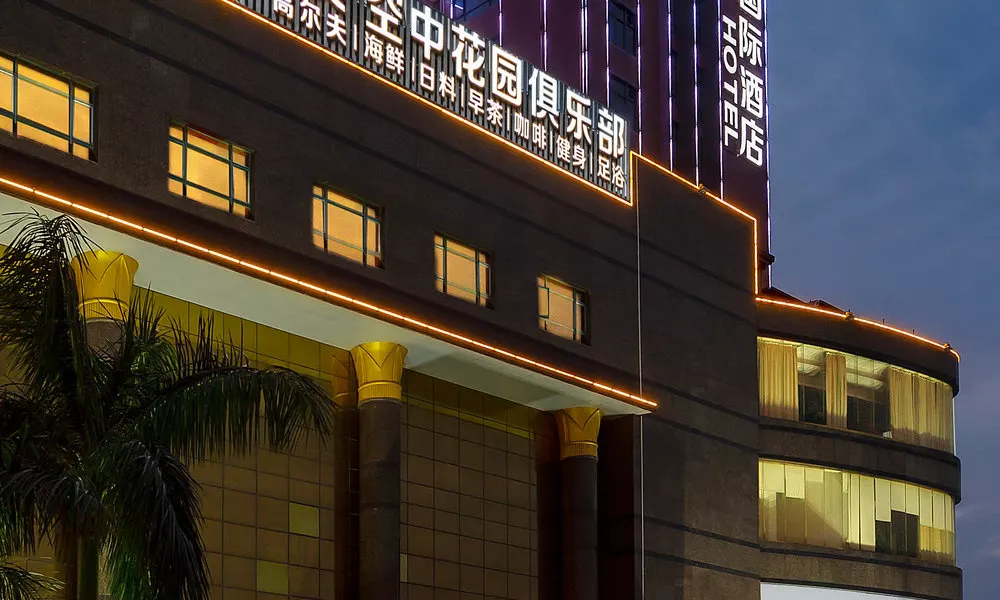 Shenzhen FangTu International Hotel, фото 2