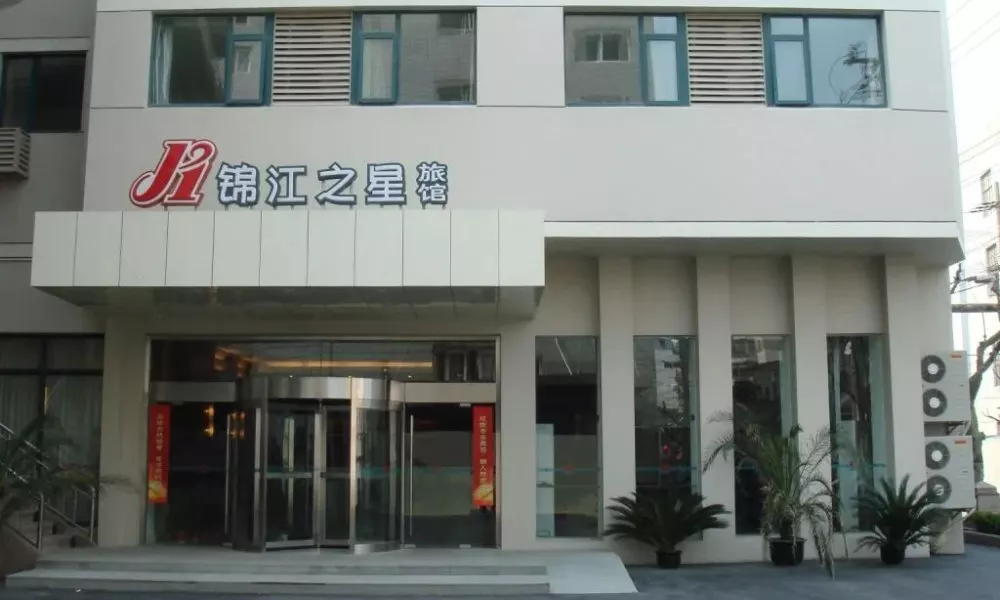 Jinjiang Inn Yangpu Bridge