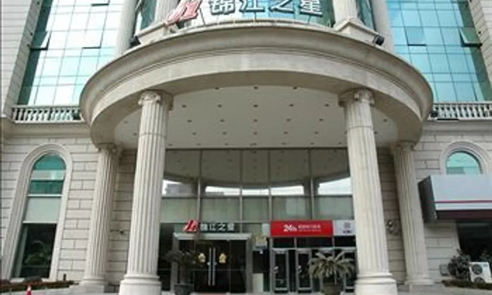 Jinjiang Inn Shanghai Pudong Xinjinqiao Rd