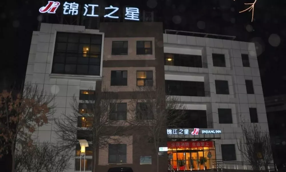 JinJiang Inn - Bejing Yizhuang Development Zone, фото 4