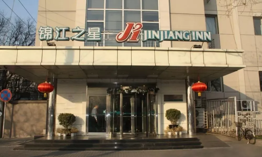 Jinjiang Inn Beijing South Station
