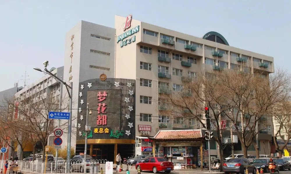 JinJiang Inn - Beijing Changchun Street Inn