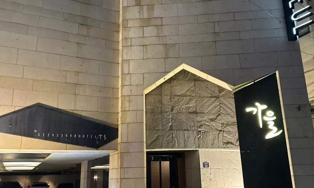 Hotel Gaeul