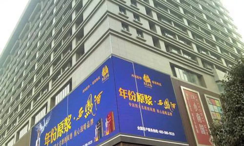 Jialong Bell Tower Hotel