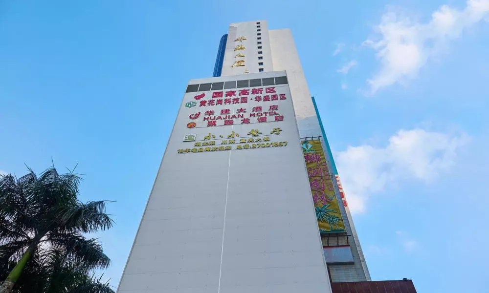 Kaiserdom Hotel Huanshi East Road, фото 4