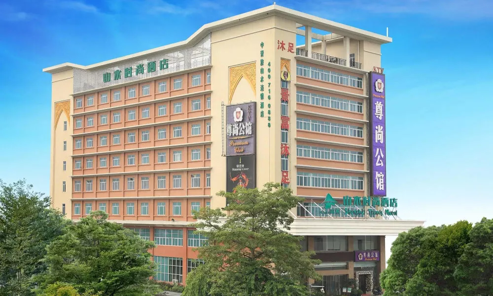 ShanShui S Hotel, фото 4