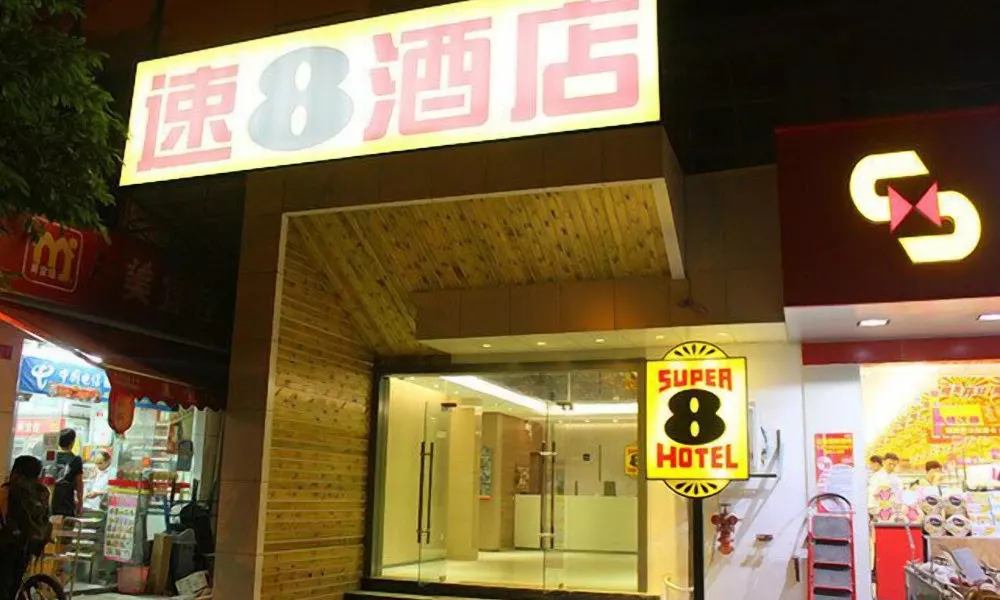 Super 8 Hotel Guangdong University of Foreign Studies, фото 4