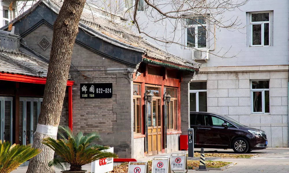 Beijing Friendship Hotel Grand Building, фото 4