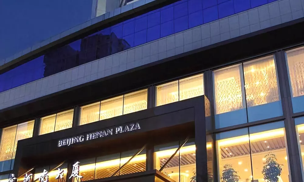 Henan Plaza Hotel - Beijing