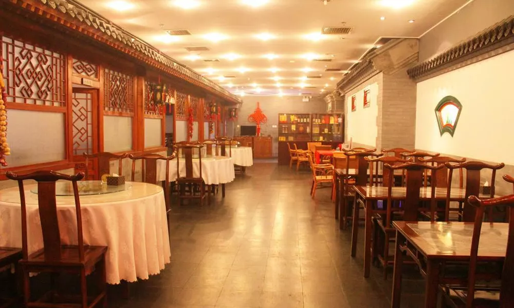 King's Joy Hotel (Tiananmen Forbidden City), фото 5