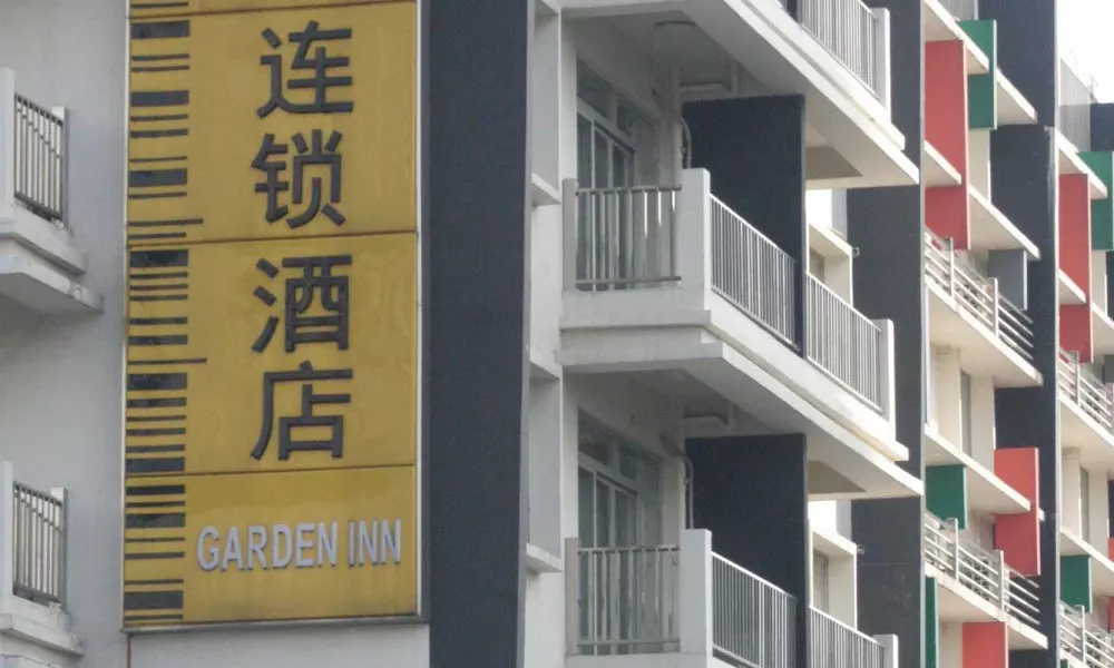 Garden Inn Yanjiang East Road Branch