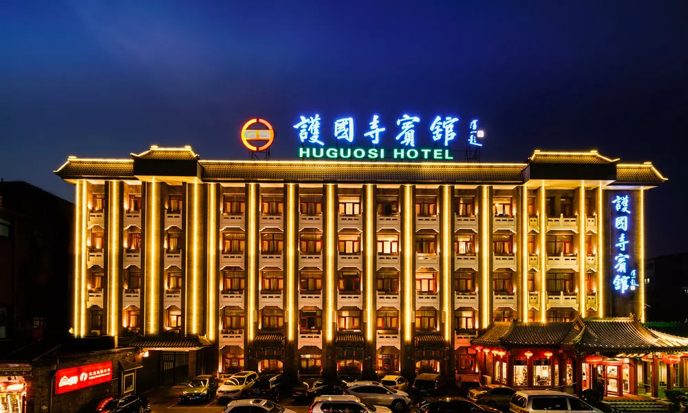 Huguosi Hotel Beijing, фото 2