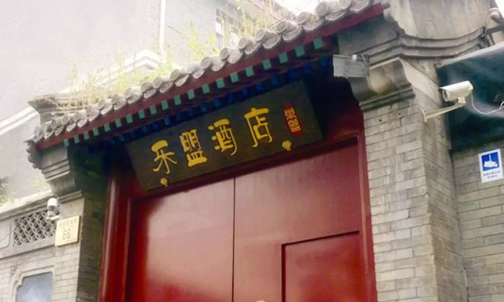 Hotel 66, фото 5
