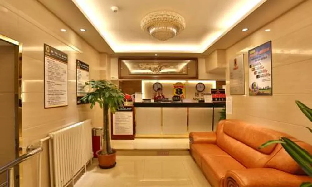 Super 8 Beijing WangFuJing Deng Shi Kou