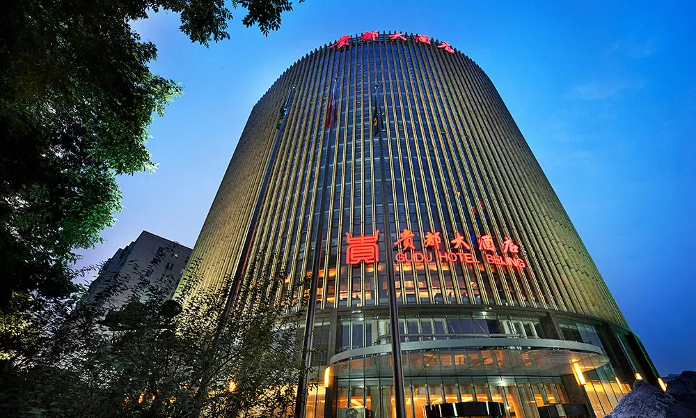Guidu Hotel Beijing