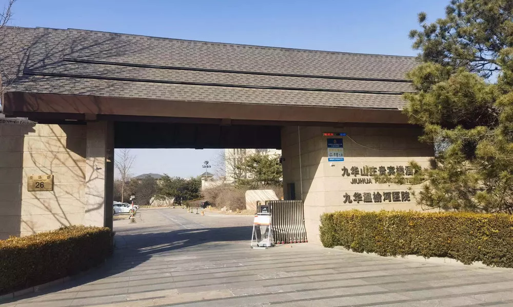 Beijing Jiuhua Villa VIP Building, фото 2
