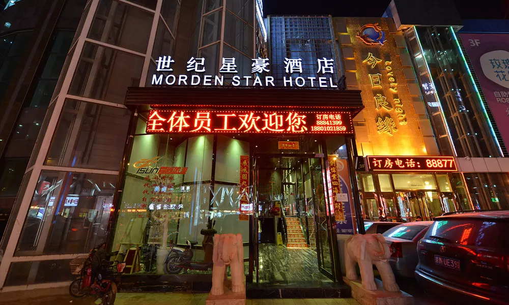 Morden Star Hotel, фото 5