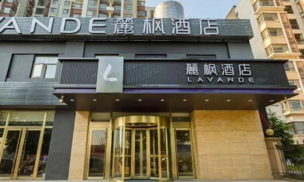 Lavande Hotel·Beijing Capital Airport Xiedao, фото 4