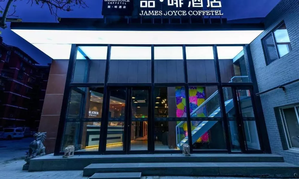 James Joyce Coffetel·Beijing South Muxiyuan Metro Station, фото 4
