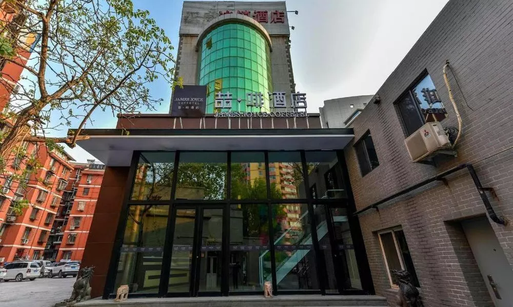 James Joyce Coffetel·Beijing South Muxiyuan Metro Station