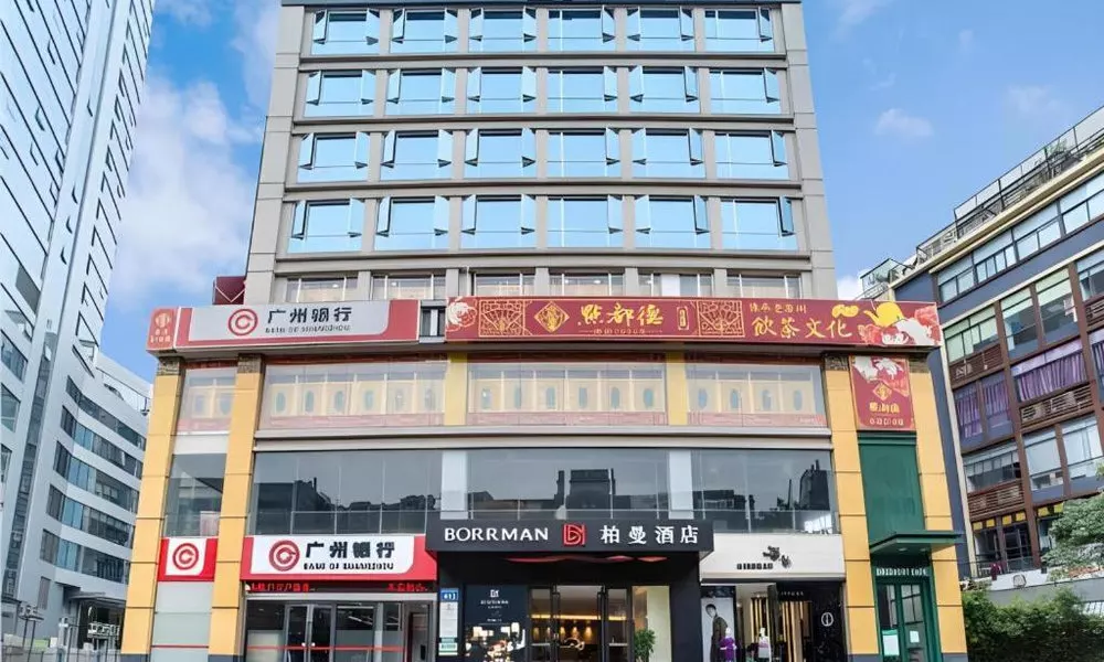 Borrman Hotel Guangzhou Dongpu Tianhe City Pazhou Exhibition