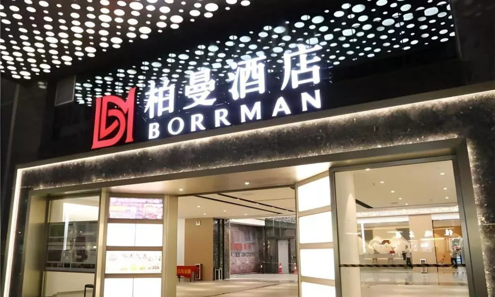 Borrman Hotel Guangzhou Changlong Shiqiao Metro Station