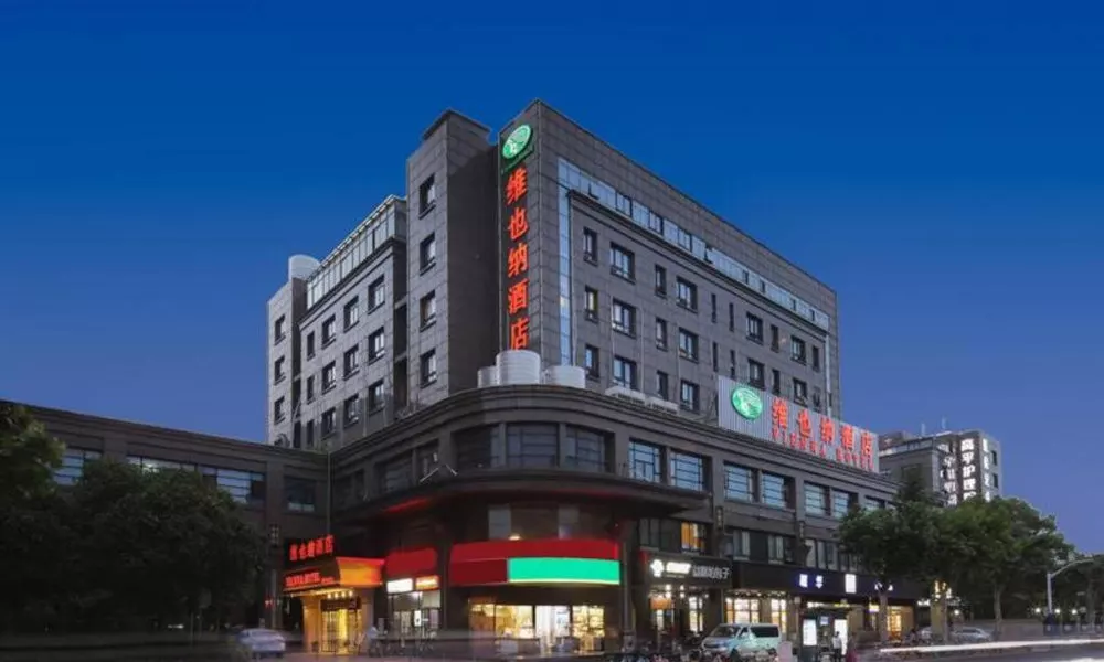 Vienna Hotel Shanghai Jing'an Gaoping Road