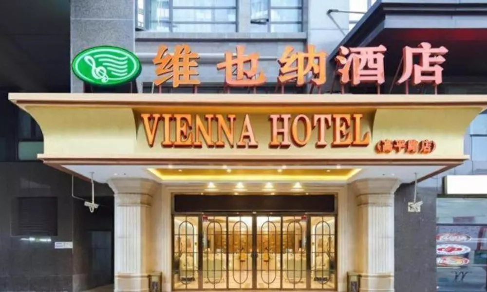 Vienna Hotel Shanghai Jing'an Gaoping Road, фото 3