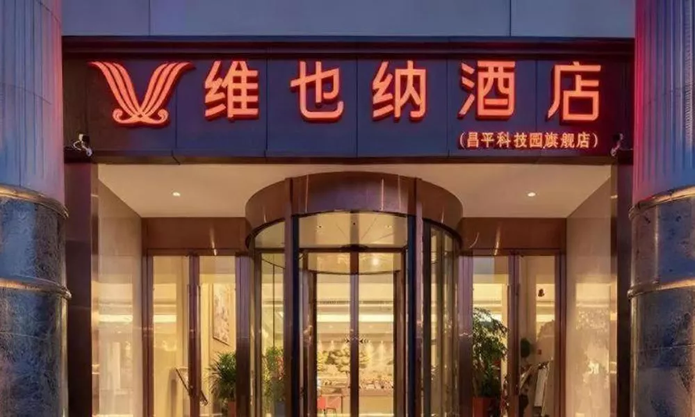 Vienna Hotel Beijing Changping Science and Technology Park
