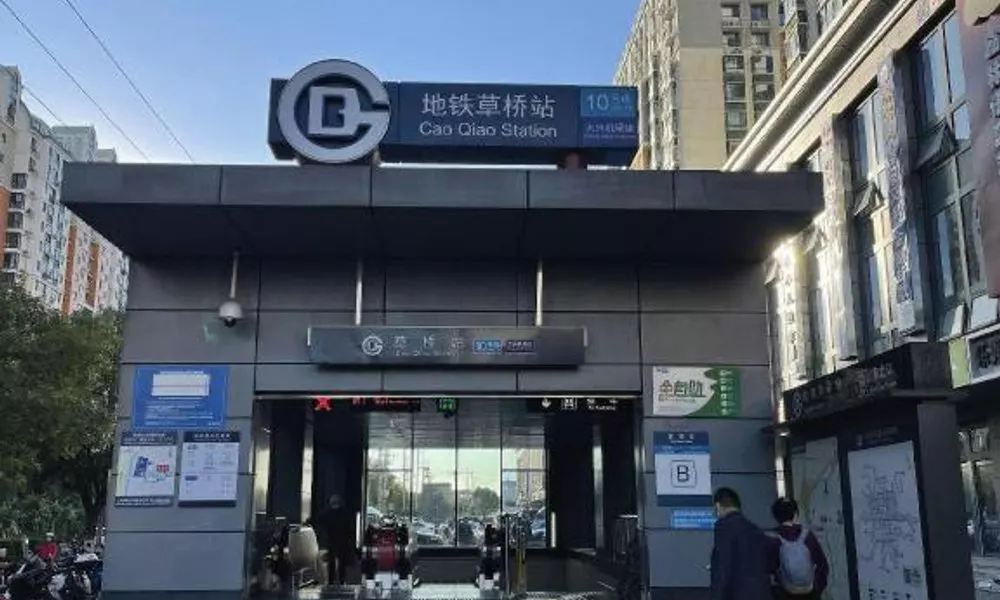 Borrman Hotel South Beijing Railway Station Caoqiao Station, фото 3