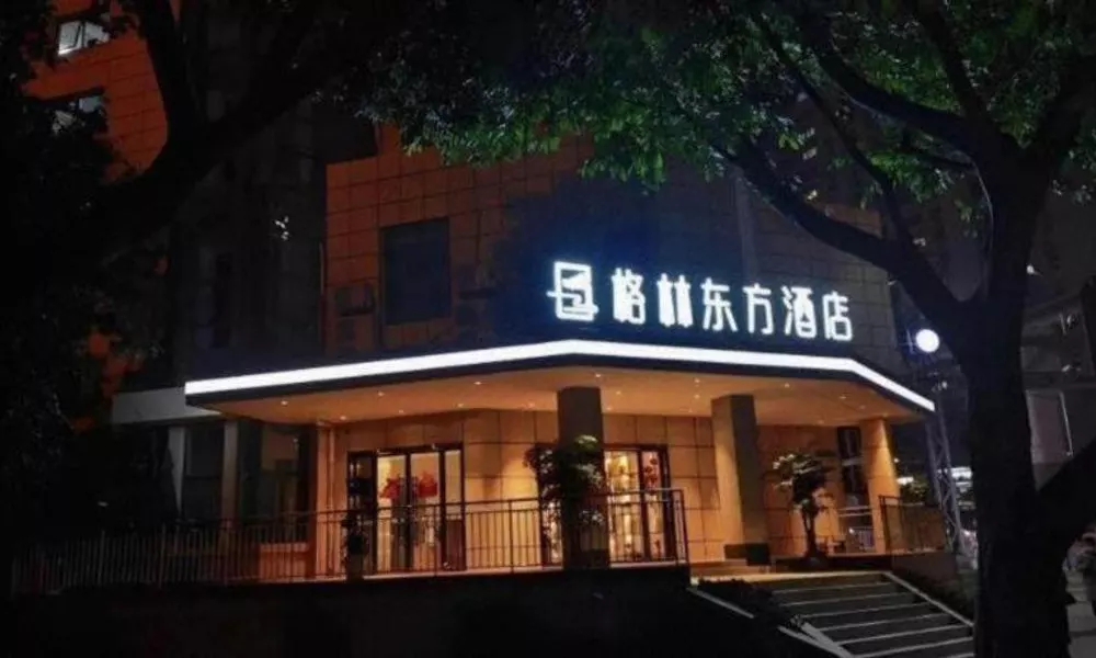 GreenTree Eastern Chongqing Yangjiaping Pedestrian Street Mixc Hotel, фото 4