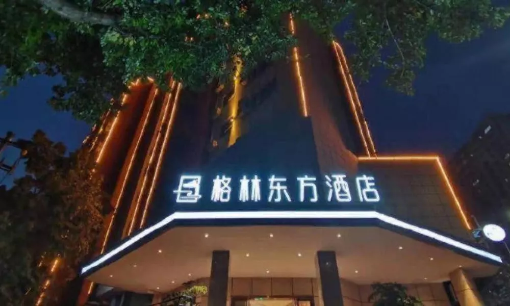 GreenTree Eastern Chongqing Yangjiaping Pedestrian Street Mixc Hotel